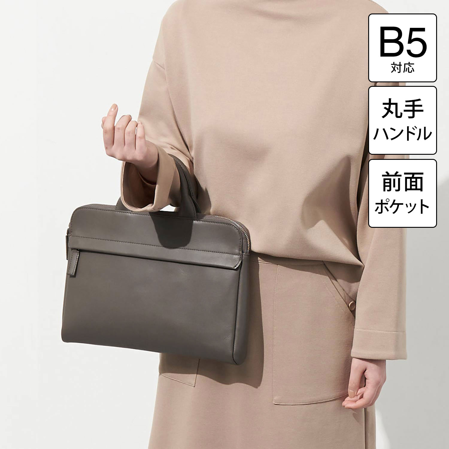 楽天市場】TRION トライオン 薄マチブリーフバッグ B5 本革 革 レザー