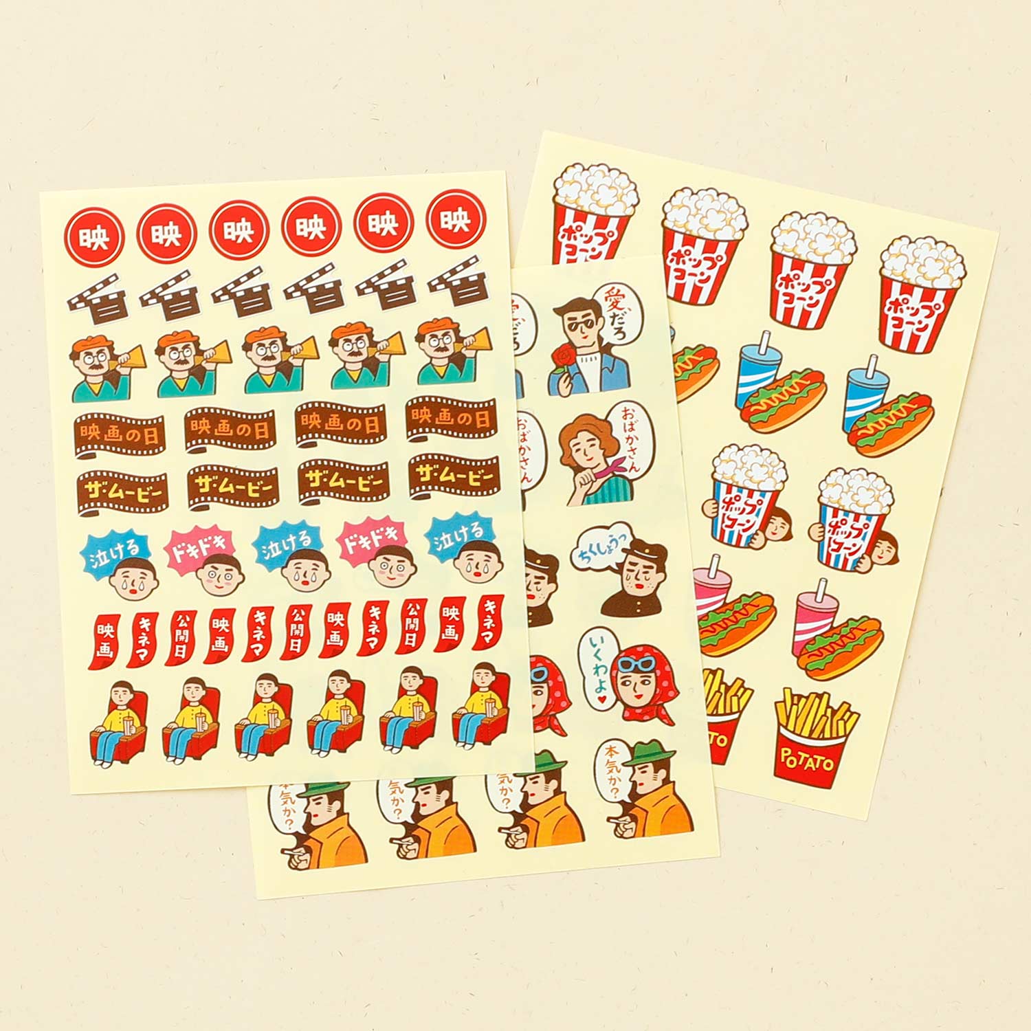 楽天市場】ニューレトロ みんなのシール （映画） 手帳 ステッカー