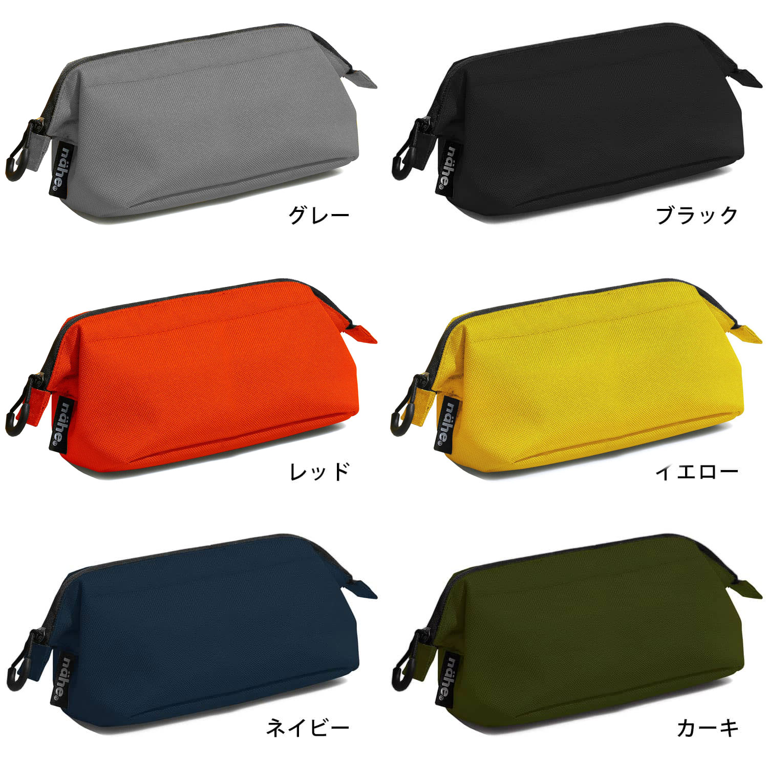 楽天市場】nahe ネーエ ソフトガジェットポーチ L ガジェットポーチ