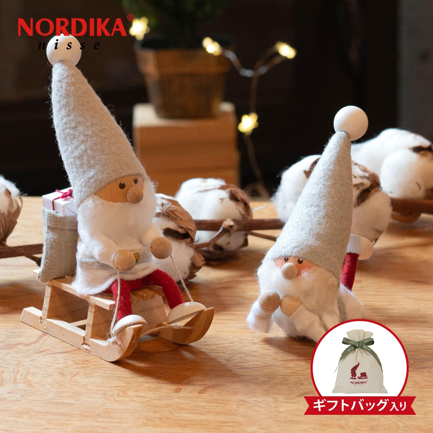 楽天市場】 インテリア > オーナメント・オブジェ > NORDIKA nisse