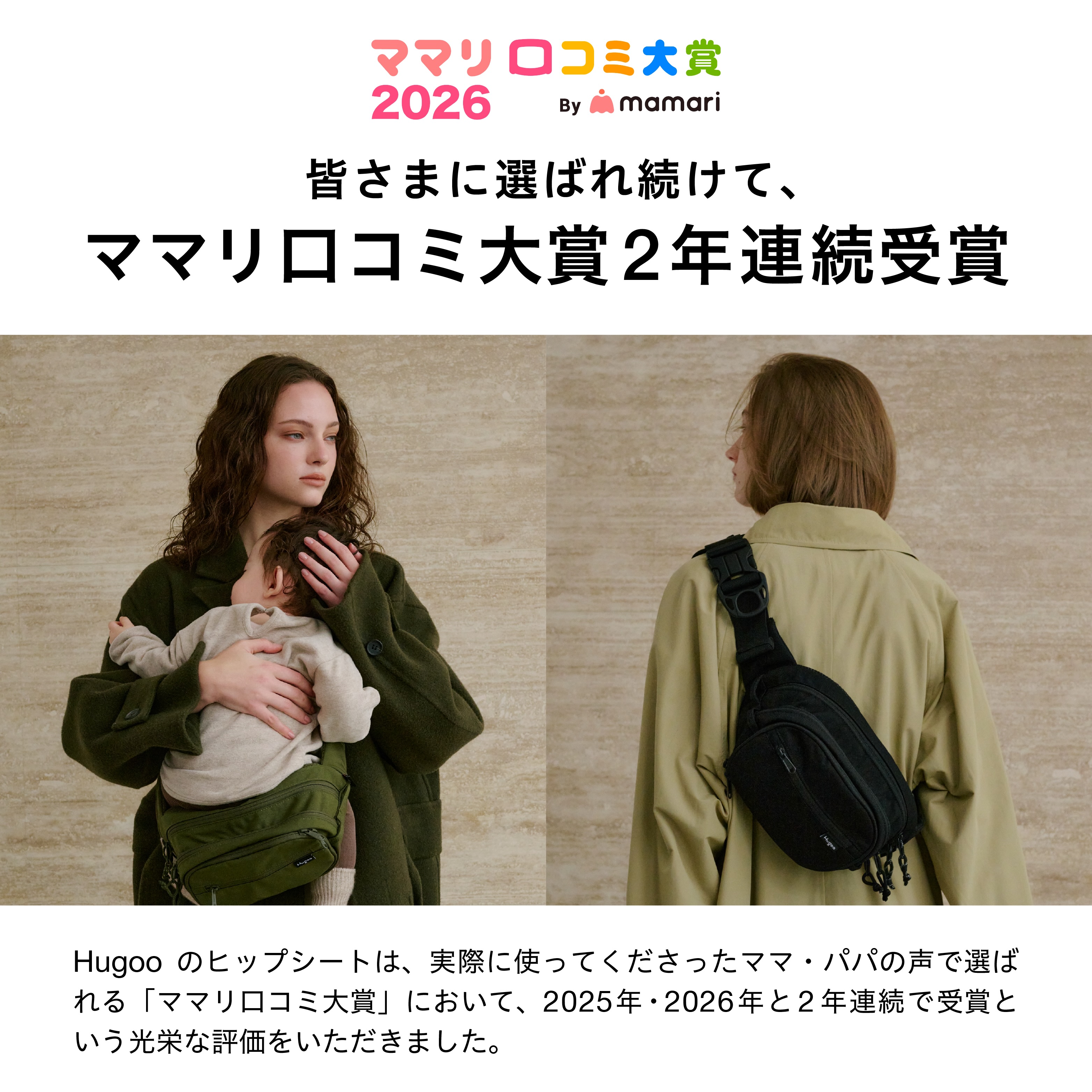 楽天市場】☆スパセ期間限定1,000円OFF ママリ口コミ大賞2年連続受賞