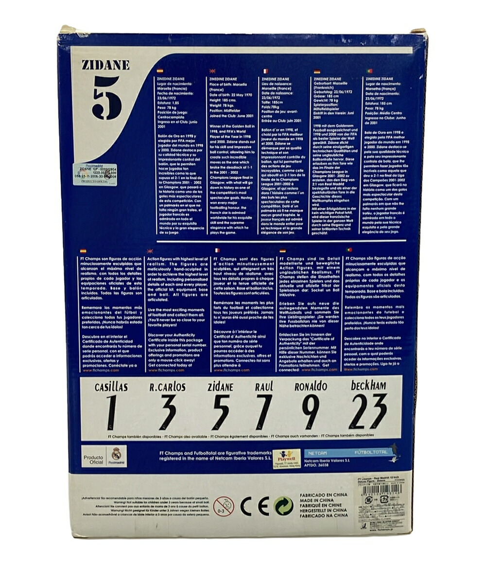 楽天市場】【中古】 FT CHAMPS ジダン レアルマドリード 12インチ 30cm