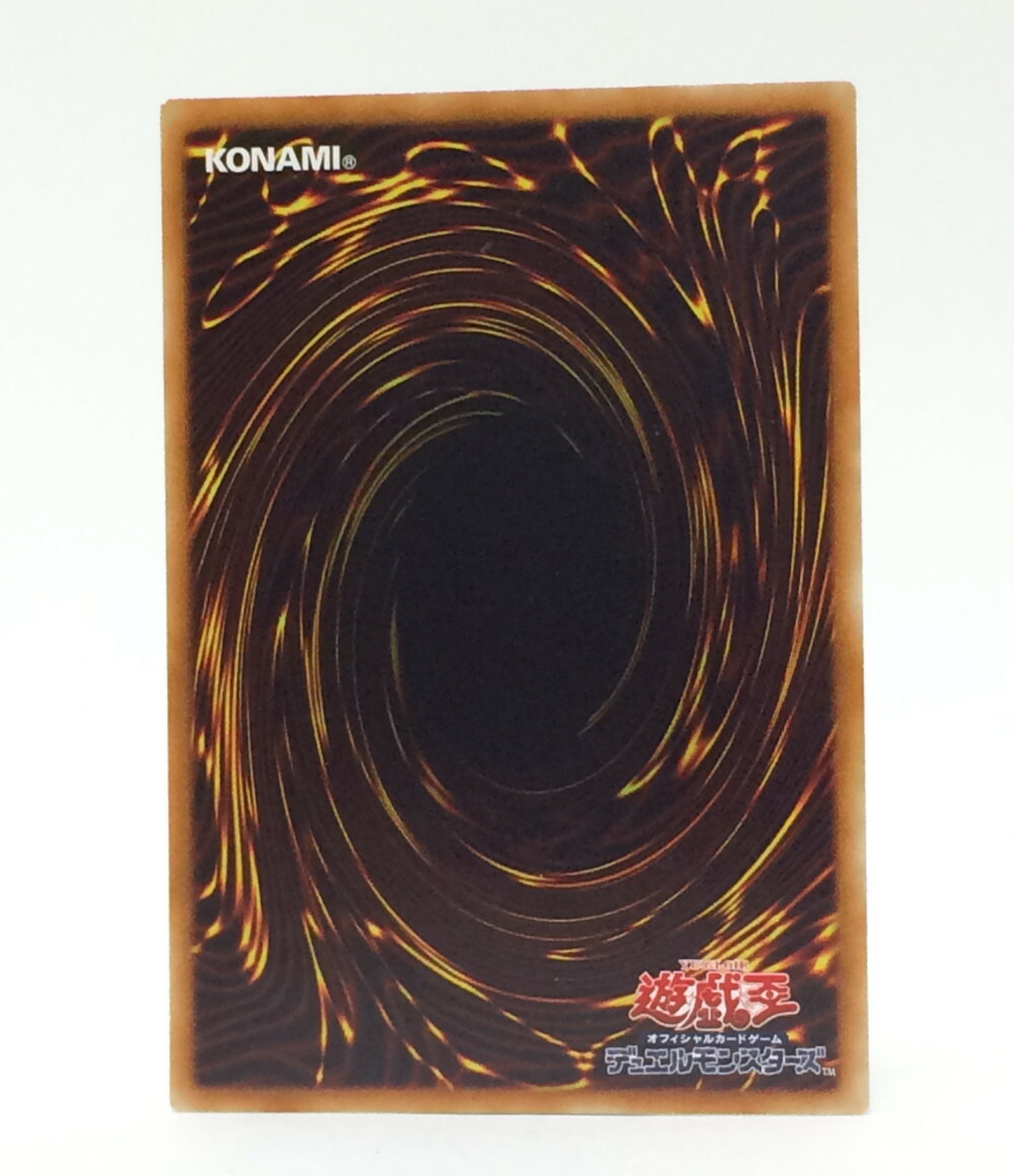 楽天市場】【中古】 遊戯王 トレカ セイヴァースタードラゴン 遊戯王