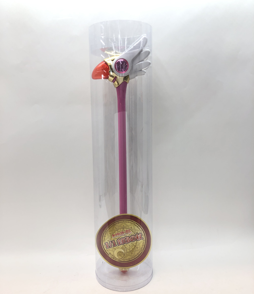 楽天市場】【中古】 カードキャプターさくら 封印の杖 1/1 ムービック