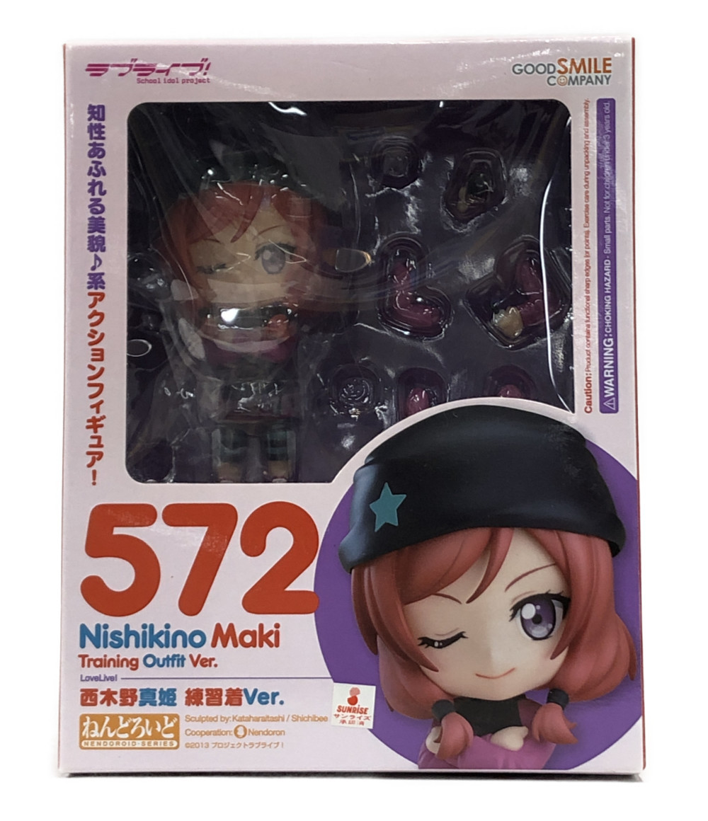 楽天市場】【中古】美品 ラブライブ! ねんどろいど ラブライブ! 西木野