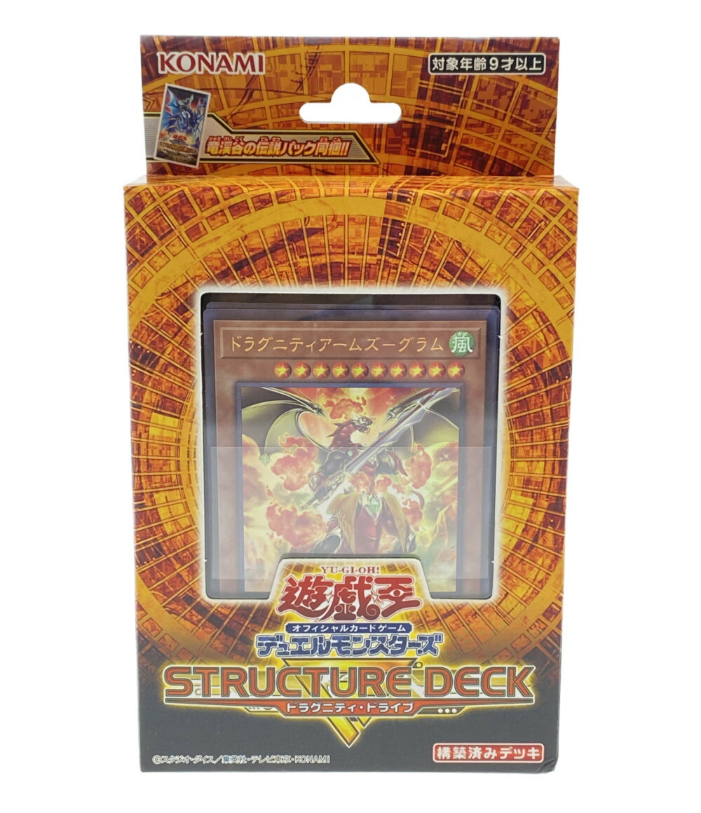 楽天市場】【中古】美品 遊戯王 トレカ デュエルモンスターズ