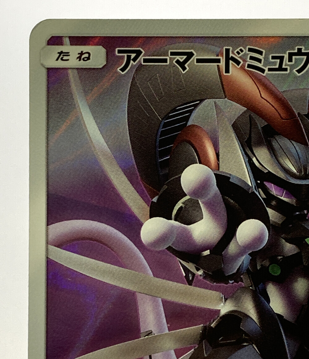 楽天市場】【中古】 ポケットモンスター ポケモン トレカ