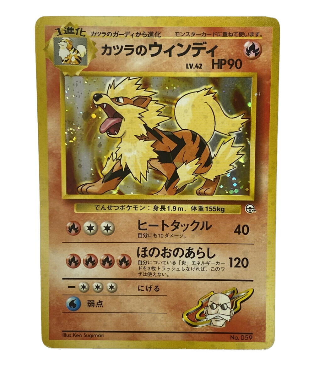 楽天市場】【中古】 ポケットモンスター ポケモン トレカ