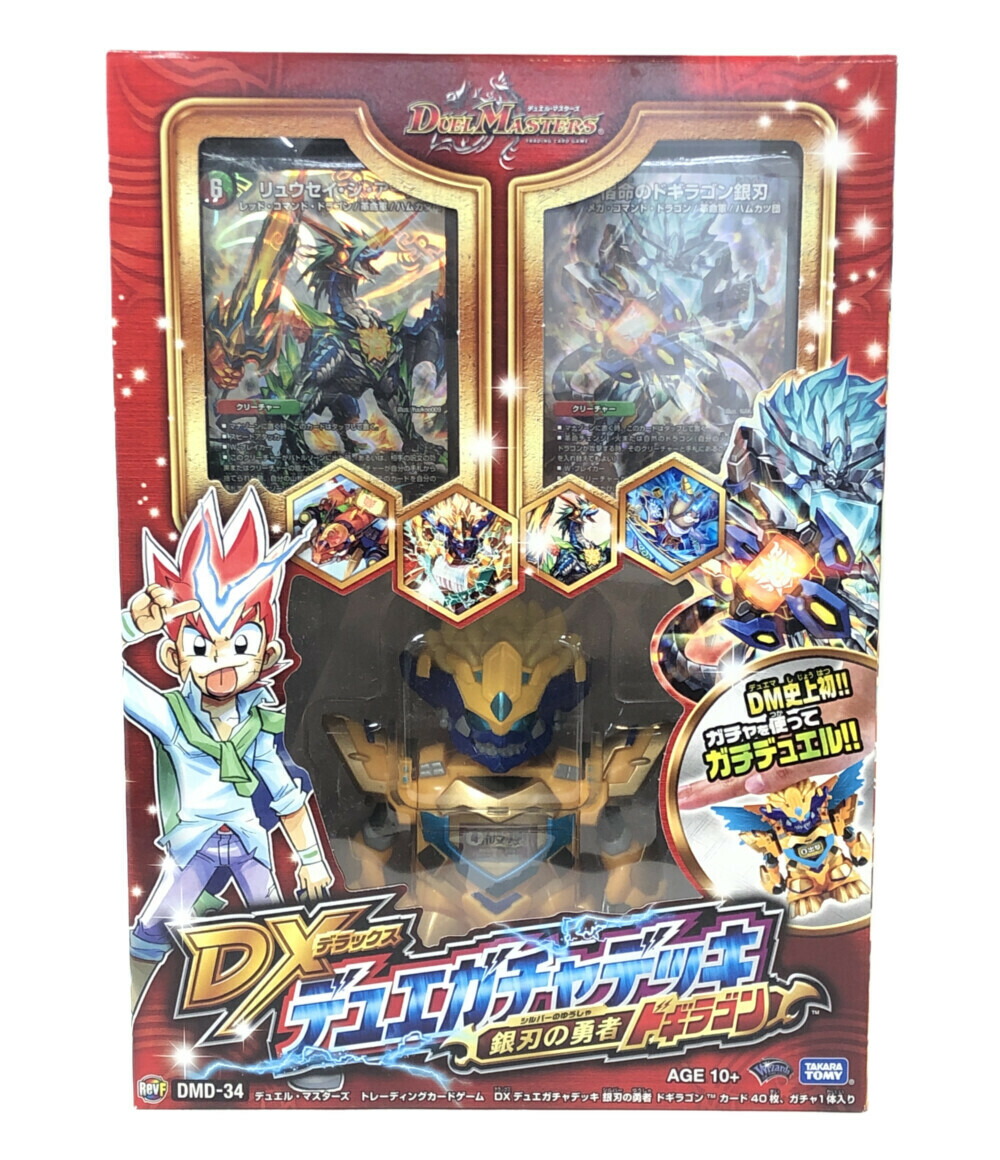 楽天市場】【中古】 デュエルマスターズ トレカ DXデュエガチャデッキ