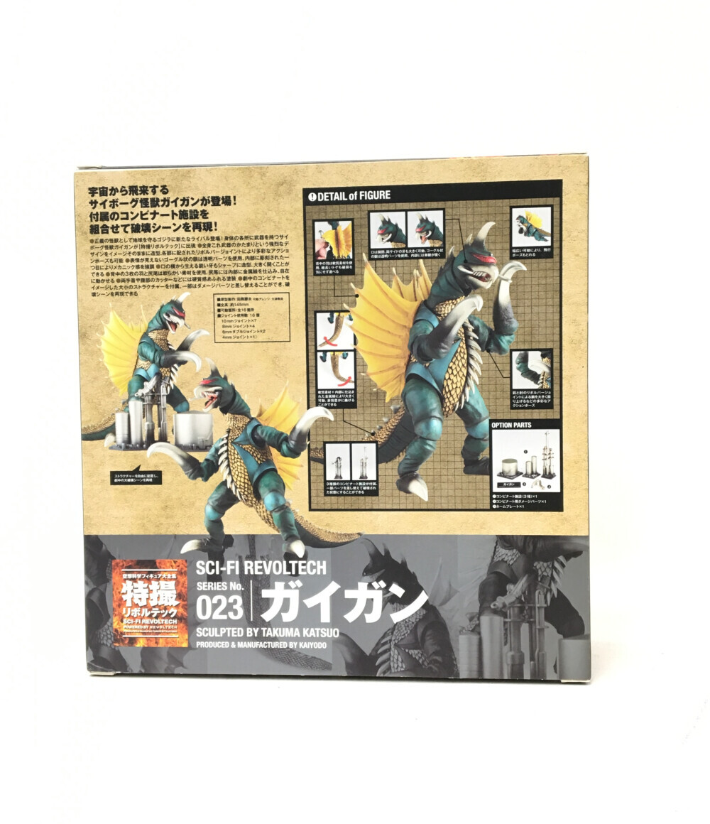 楽天市場】【中古】 ゴジラ 特撮リボルテック ゴジラ 023 ガイガン