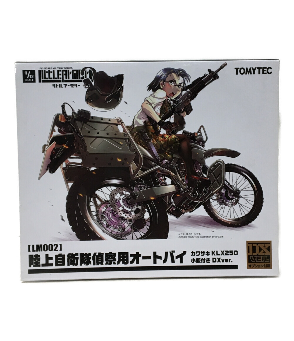 楽天市場】【中古】美品 リトルアーモリー リトルアーモリー 陸上