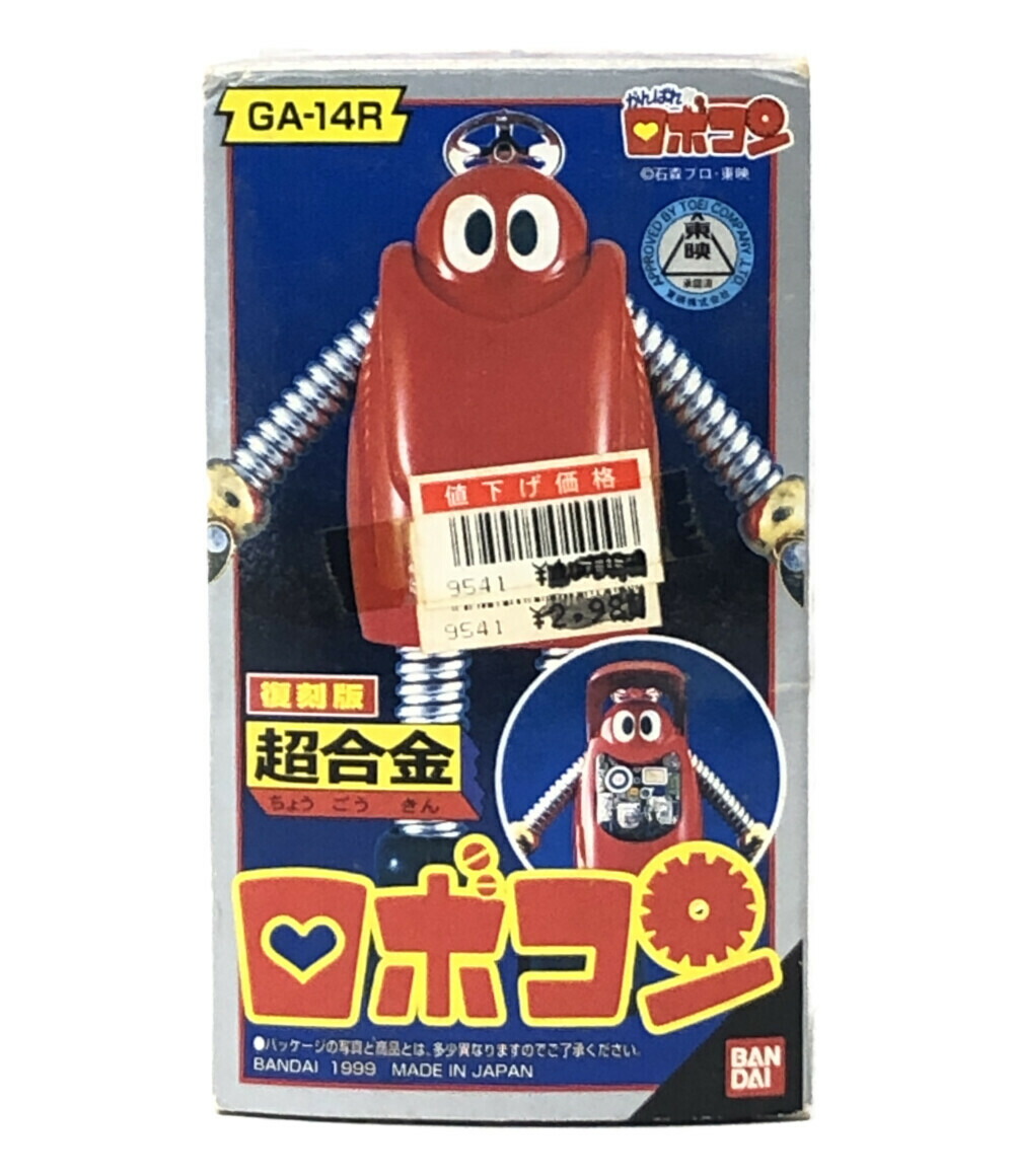 楽天市場】【中古】 超合金 がんばれロボコン GA-14R バンダイ