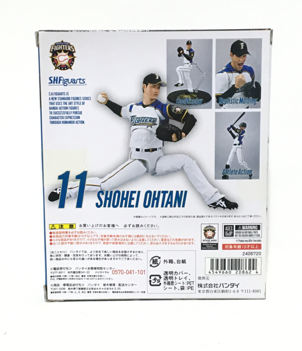 楽天市場】【中古】美品 S.H.Figuarts 日本ハムファイターズ 背番号11
