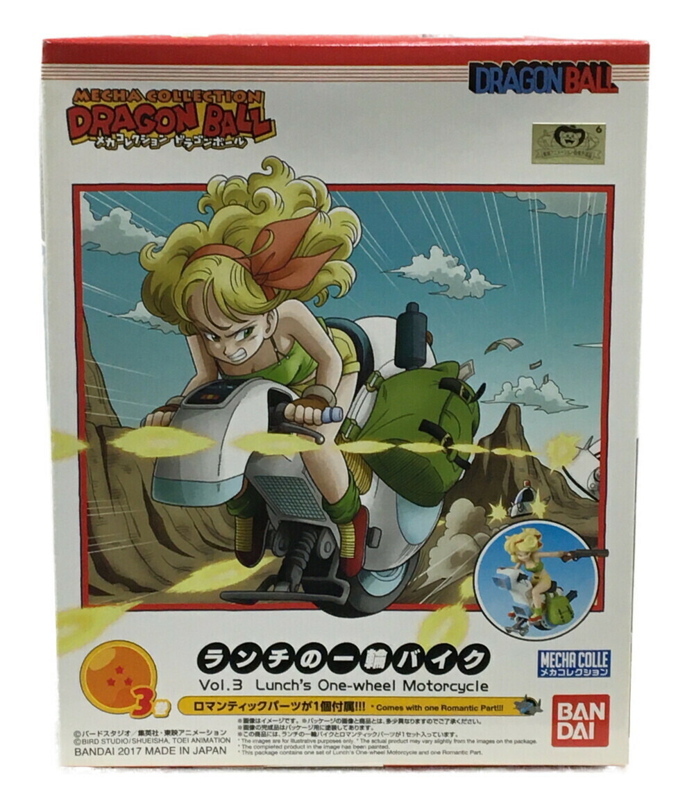 楽天市場】【中古】 ドラゴンボール ドラゴンボール メカコレクション