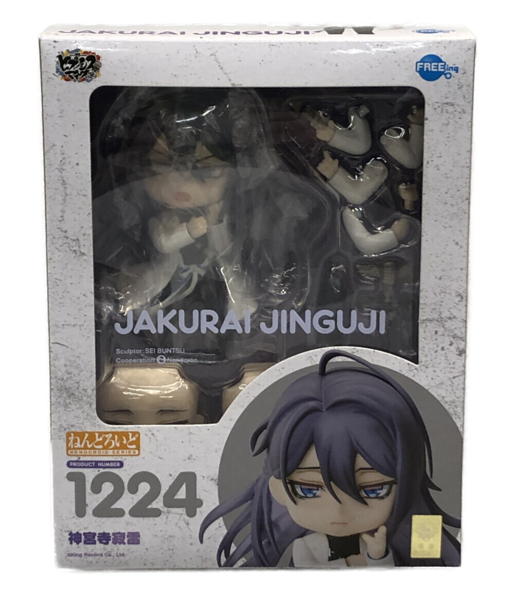 楽天市場】【中古】 ヒプノシスマイク ねんどろいど ヒプノシスマイク