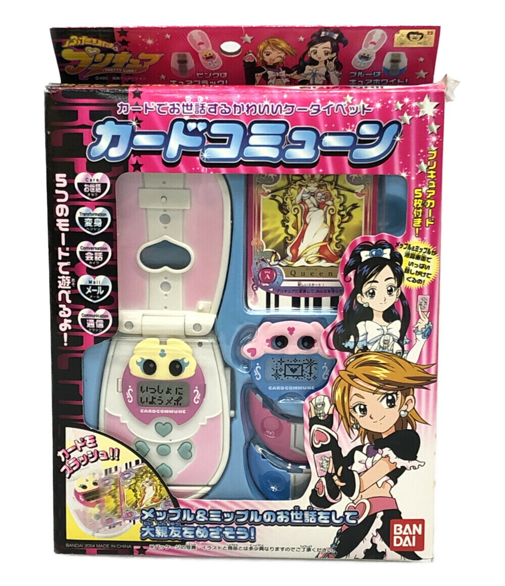 楽天市場】【中古】 ふたりはプリキュア 変身玩具 プリキュア ふたりは