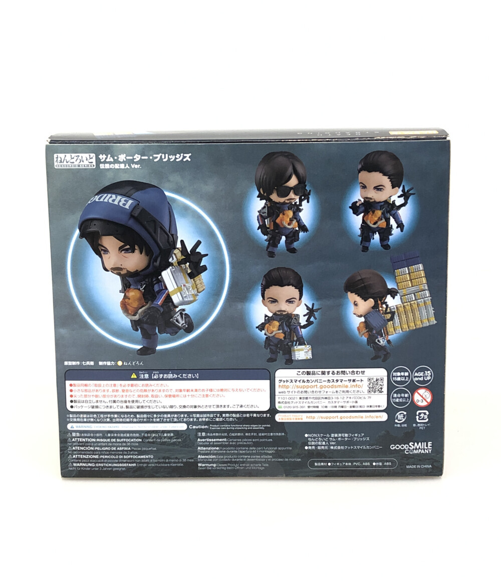 楽天市場】【中古】美品 ねんどろいど デスストランディング 1282-DX