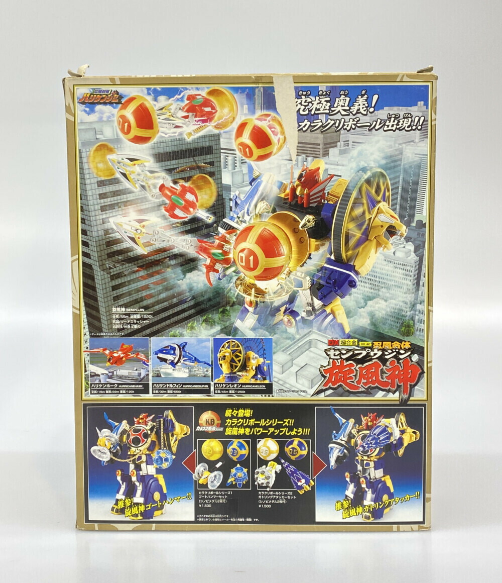 楽天市場】【中古】 忍風戦隊ハリケンジャー おもちゃ 変形玩具