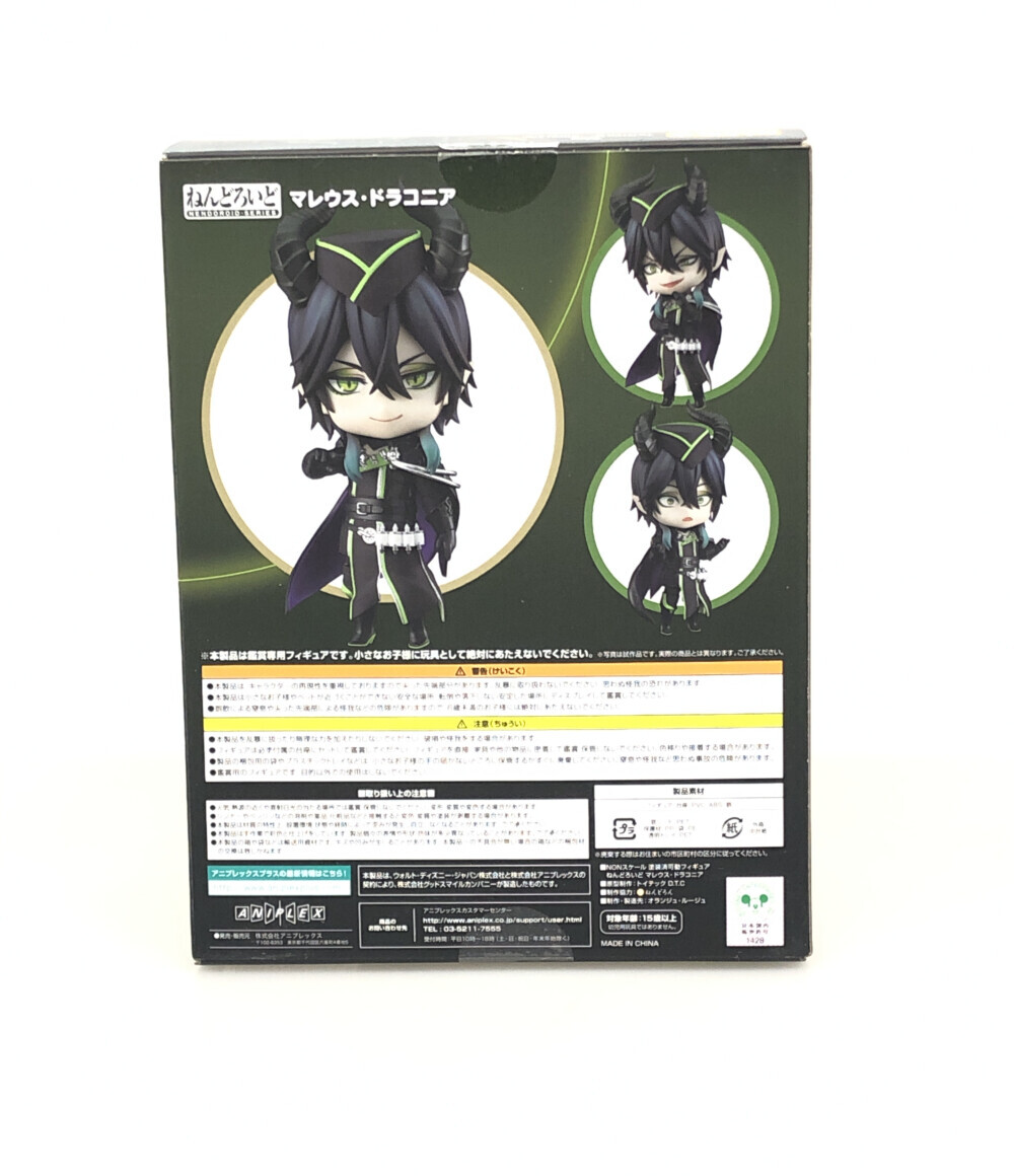 楽天市場】【中古】 ディズニー ツイステッドワンダーランド