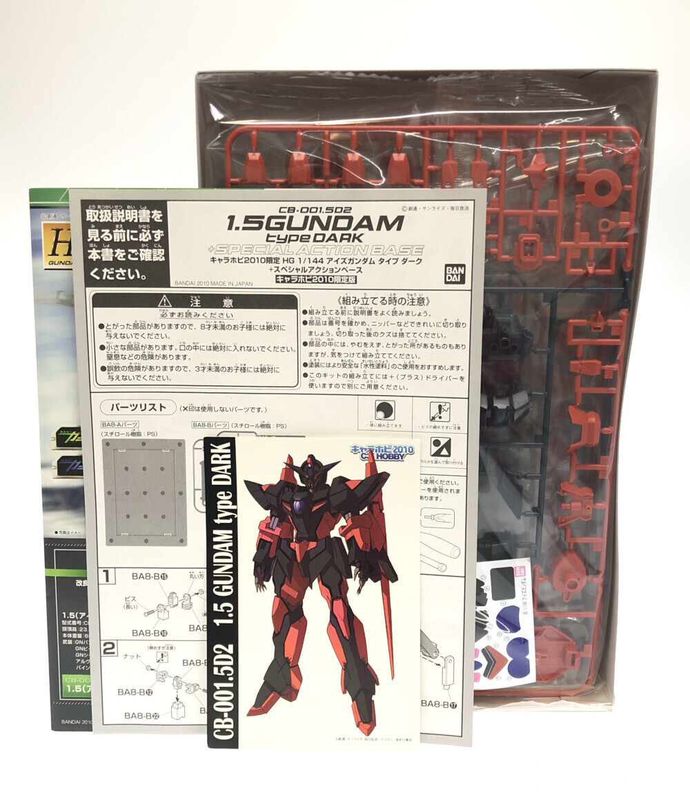 楽天市場】【中古】美品 機動戦士ガンダム00 機動戦士ガンダム00