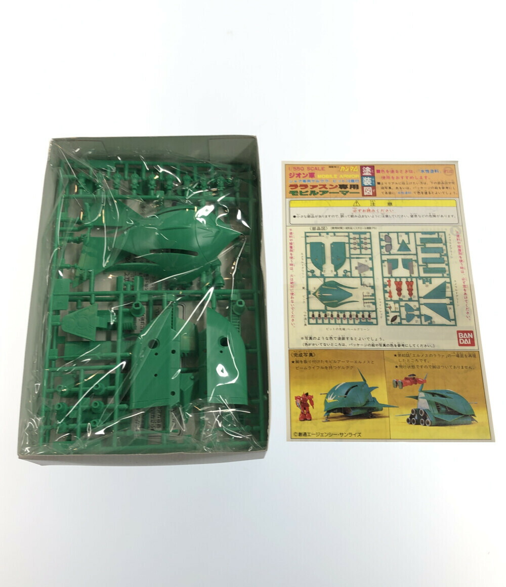 楽天市場】【中古】 機動戦士ガンダム 機動戦士ガンダム ジオン軍