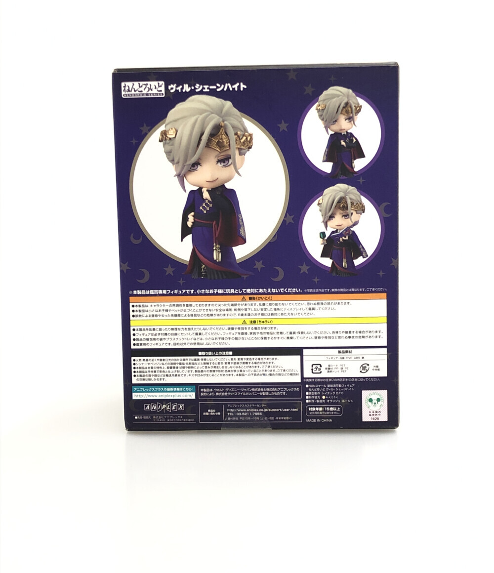 楽天市場】【中古】 ディズニー ツイステッドワンダーランド