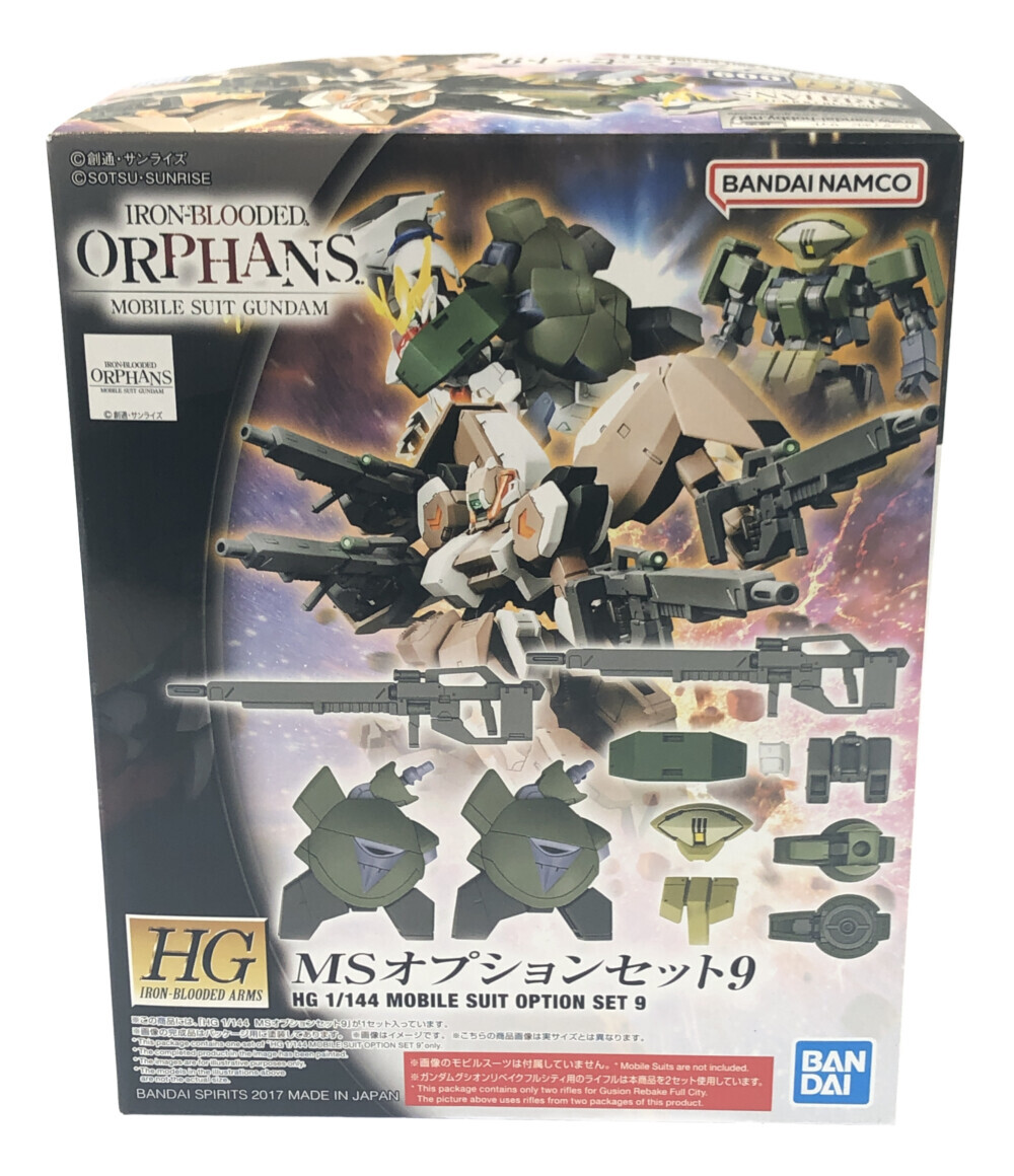 楽天市場】【中古】美品 機動戦士ガンダム 鉄血のオルフェンズ 機動