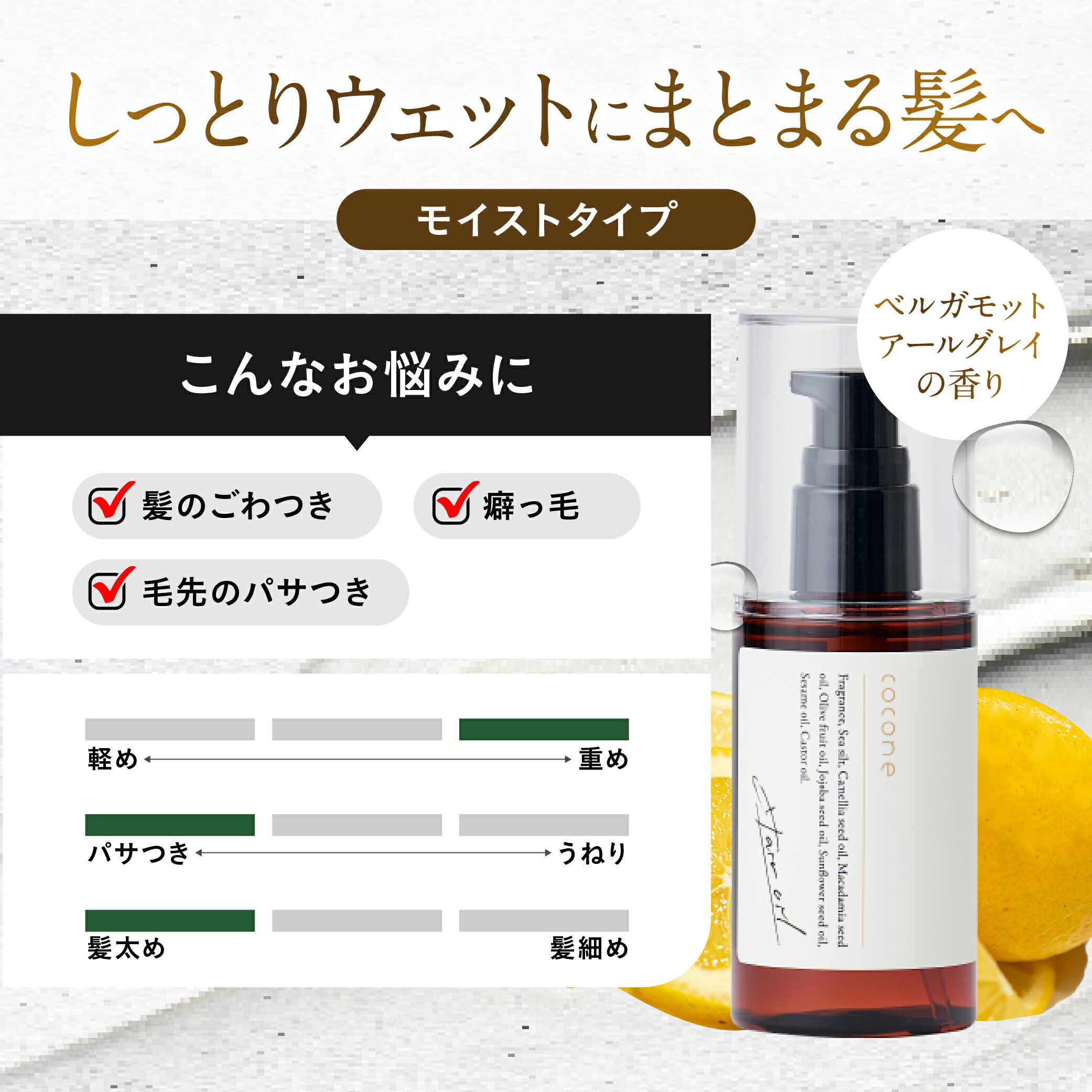 楽天市場】15%OFFクーポン☆cocone ヘアエッセンスオイル 100ml 8種類