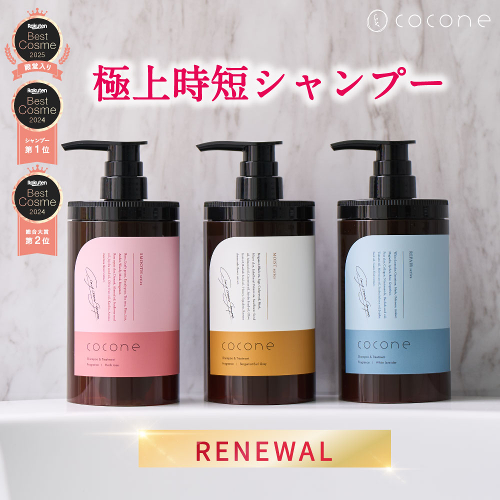 楽天市場】cocone クレイクリーム シャンプー（美容・コスメ・香水）の通販