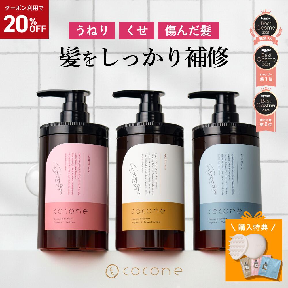 楽天市場】20%オフクーポン☆＼ 楽天1位 ／ cocone クレイクリーム