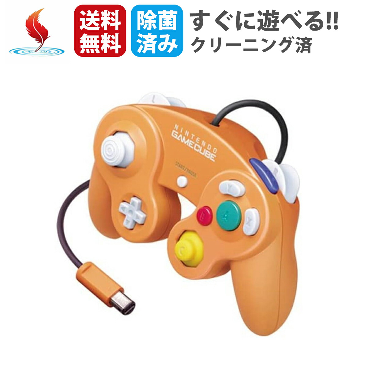 楽天市場】【ワンダフルデー☆限定クーポン＆P5倍】ゲームキューブ