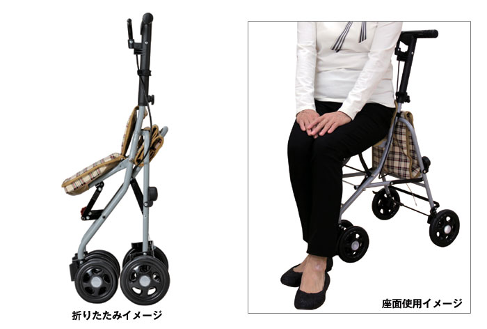 楽天市場】【楽天スーパーSALE特価】シルバーカー 【幸和製作所