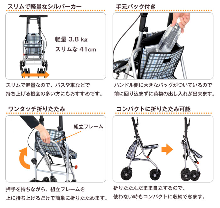 楽天市場】【楽天スーパーSALE特価】シルバーカー 【幸和製作所