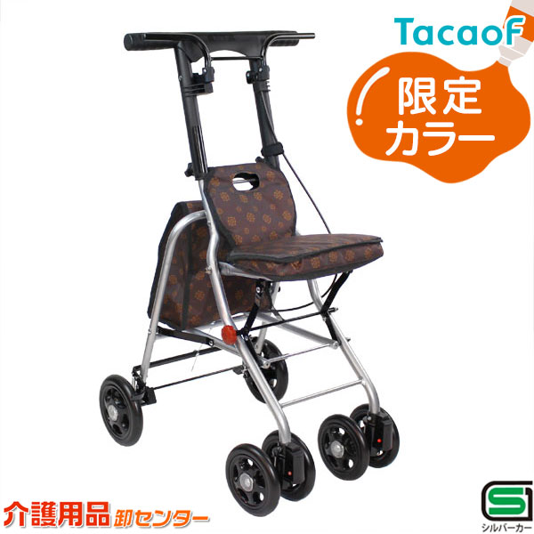楽天市場】【期間限定特別価格】シルバーカー 【幸和製作所(テイコブ