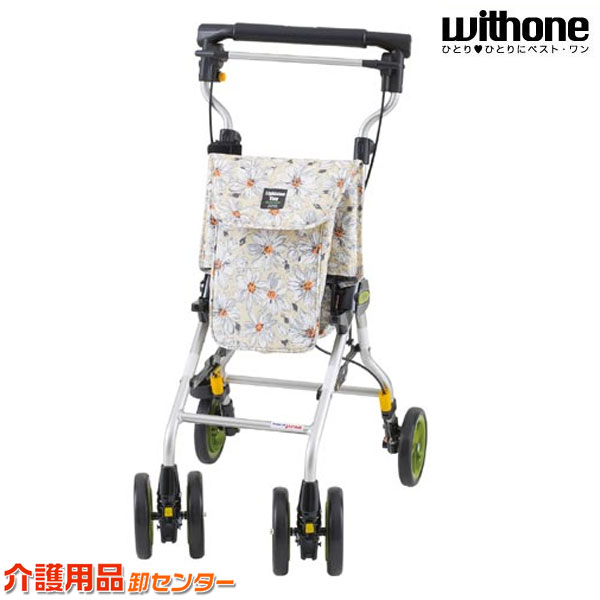 楽天市場】シルバーカー 【ウィズワン(象印ベビー) ライトステップ