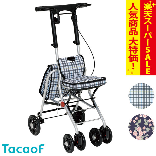 楽天市場】【楽天スーパーSALE特価】シルバーカー 【幸和製作所