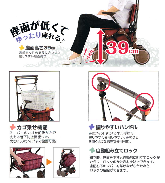 楽天市場】シルバーカー 【幸和製作所(テイコブ/TacaoF) カゴノアL