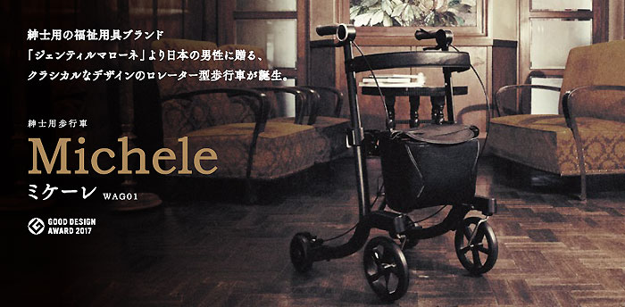 楽天市場】シルバーカー 【幸和製作所(ジェンティルマローネ/GENTIL