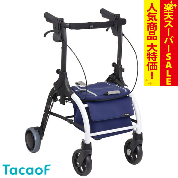 楽天市場】おとなりカート ブレーキ付きトートタイプ (右利き用) WCC04