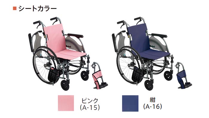 楽天市場】【期間限定特別価格】車椅子 軽量 折り畳み 【MiKi/ミキ CRT