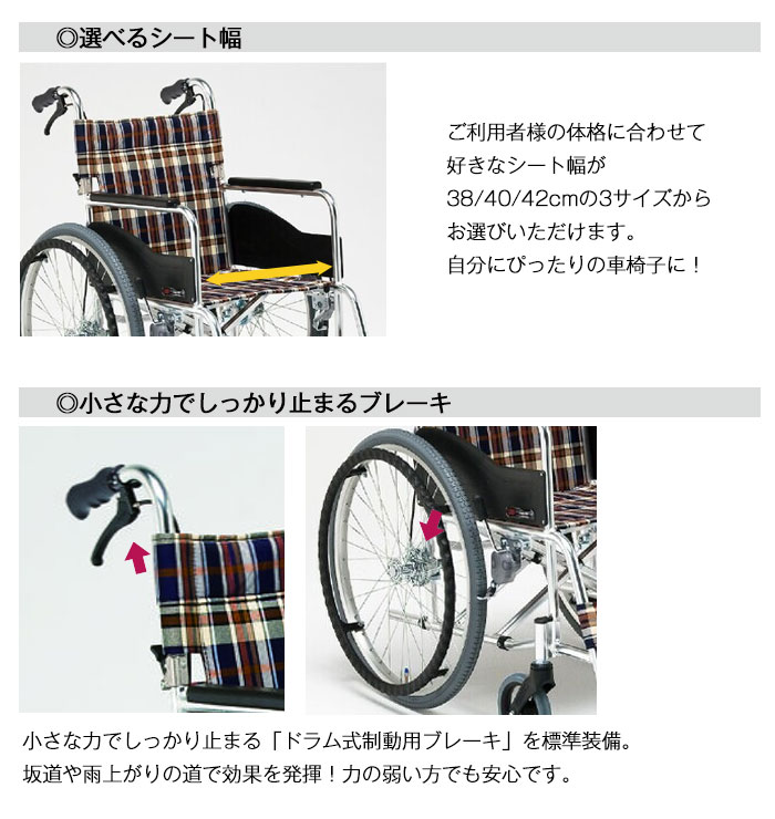 楽天市場】車椅子 折り畳み 【松永製作所 AR-901】 自走式 車いす