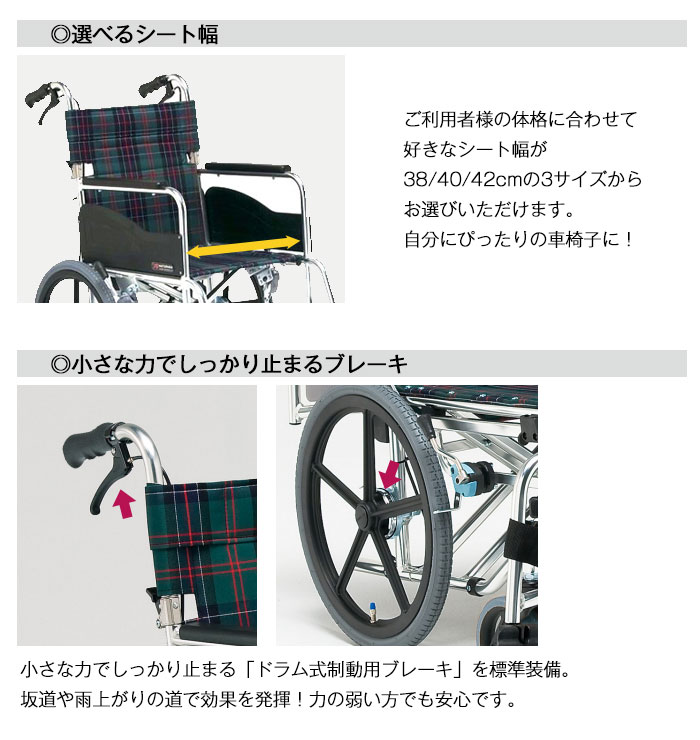 楽天市場】車椅子 折り畳み 【松永製作所ARシリーズAR-901（介助型）多