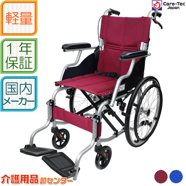 楽天市場】車椅子 軽量 折り畳み【カワムラサイクル ふわりす KF22-40