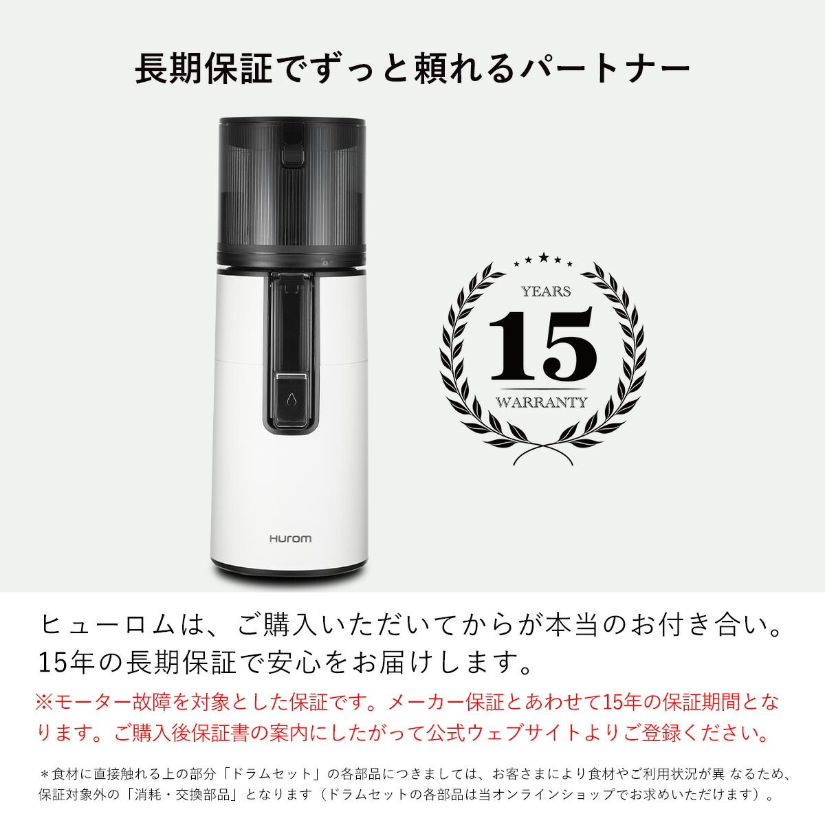 楽天市場】【スーパーSALE限定 50%オフ】ヒューロム H400｜コールド