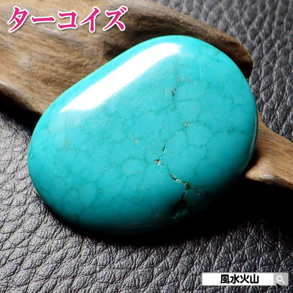楽天市場】＼4日20時〜10％OFFクーポン／ ターコイズ 天然石 原石