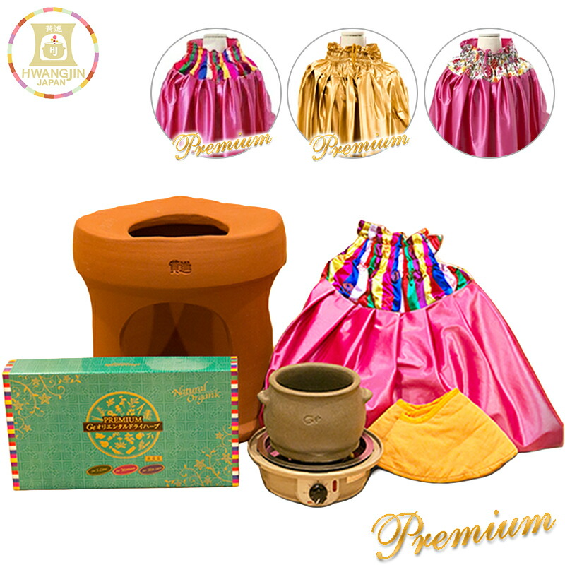 楽天市場】ファンジン よもぎ蒸しセットの通販