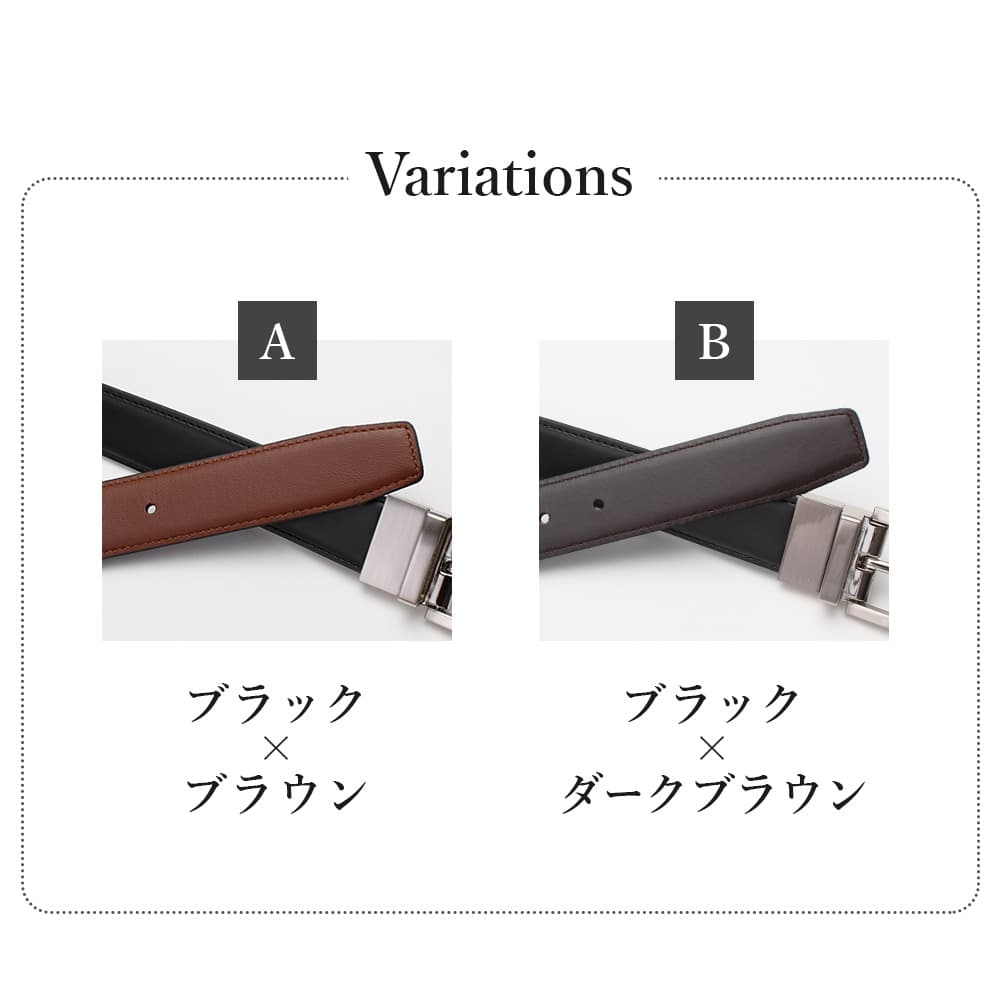 楽天市場】1本で2色使える ベルト メンズ 本革 ビジネス リバーシブル