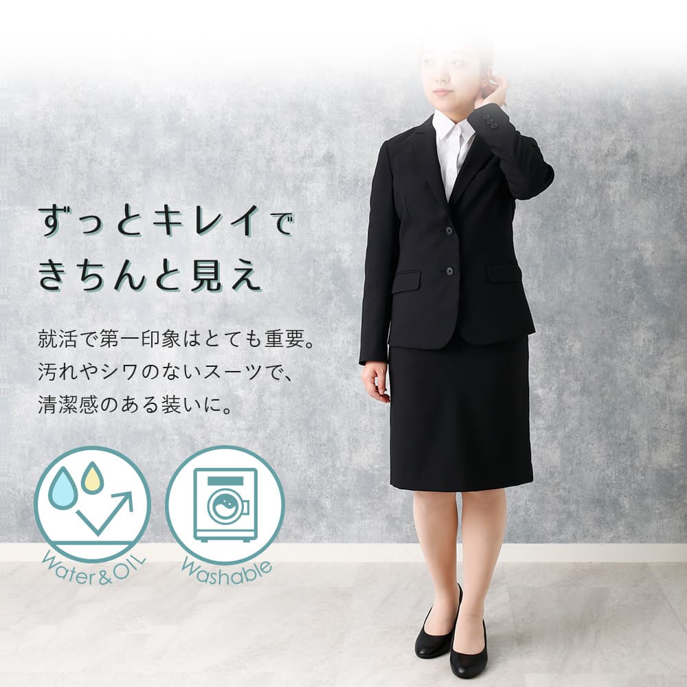 楽天市場】就活 スーツ レディース スカート ジャケット セット 単品