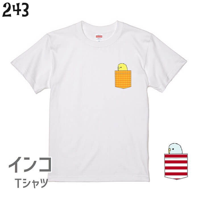 楽天市場】インコ Tシャツ ポケット風Tシャツ セキセイインコ 小鳥 鳥