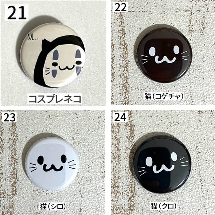 楽天市場】【送料無料】 ネコ 缶バッジ 選べる5個セット 32mm 缶バッチ